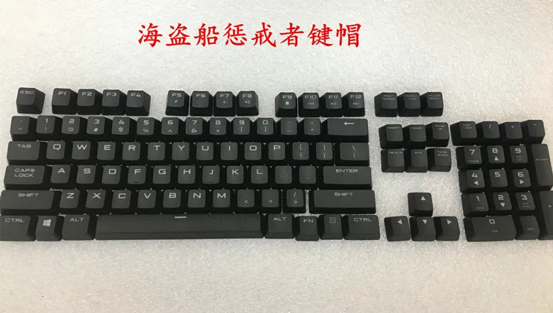 keycaps for corsair k63