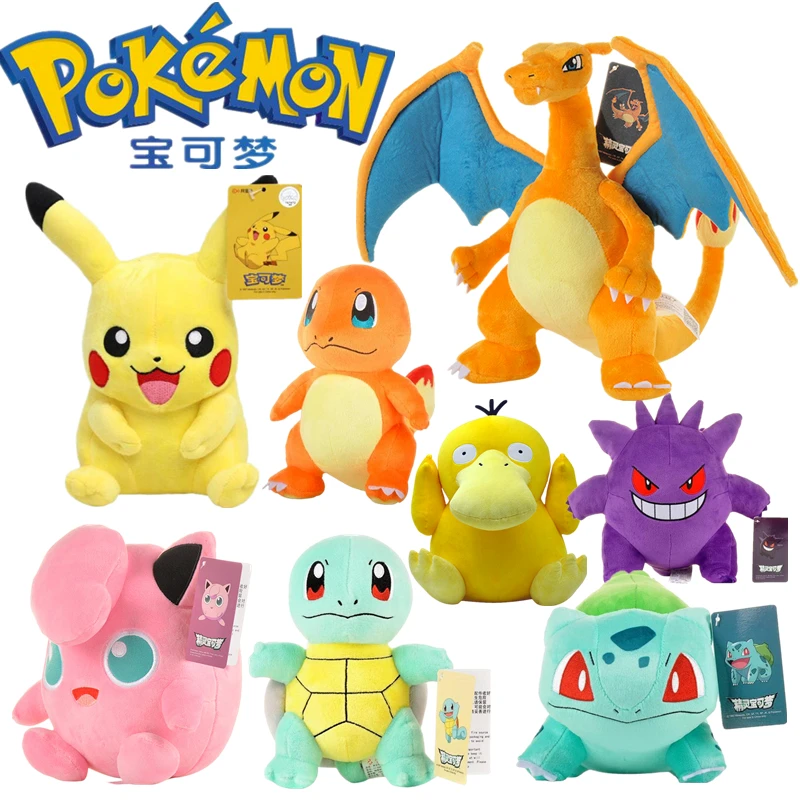 dragon pokemon plush