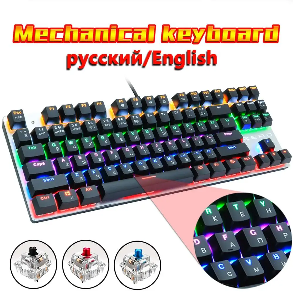 metoo edition mechanical keyboard 87