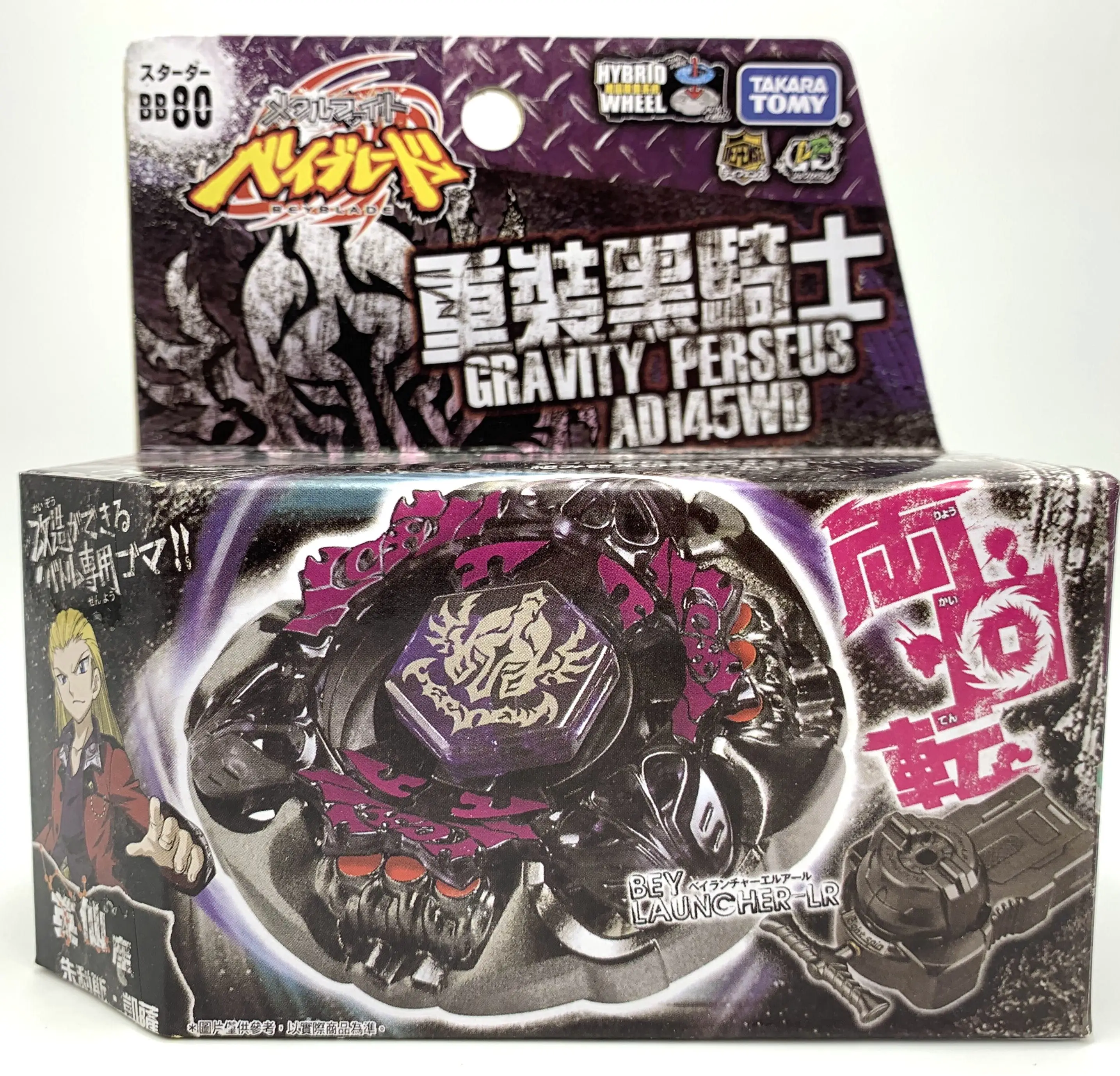 Beyblade BB80 Gravity Perseus 