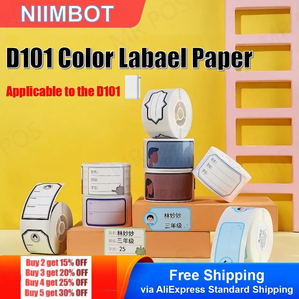 NIIMBOT D101 D11 0 Mini White Printer Label Sticker  Anti-Oil Waterproof Tear-Resistant for Supermarket Price Label Roll Paper