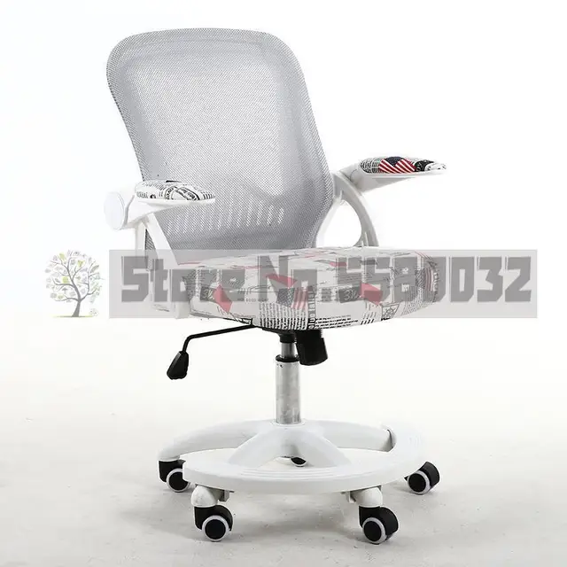 computer student chair