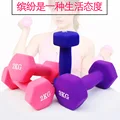 Home Fitness Bones Ladies Dumbbells Multi-color Hexagonal Multi-weight 0.75KG1kg Small Dumbbell preview-4