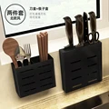 MS Pot rack free perforated Kitchen fixture board cutting board storage rack stainless steel knife holder chopstick box  Shelf preview-3