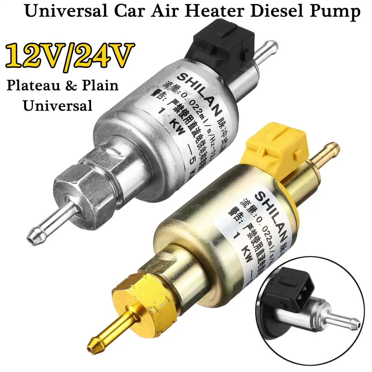 Αγορά Ηλεκτρονικός εξοπλισμός αυτοκινήτου  Plain Universal Fuel Pump  Diesel Heater 12V/24V 10A 22Mpa 1KW-5KW Car Air Parking Heater with Lid  Holder Housing