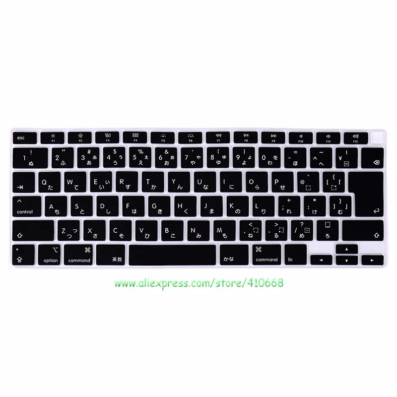 macbook pro keyboard accessories