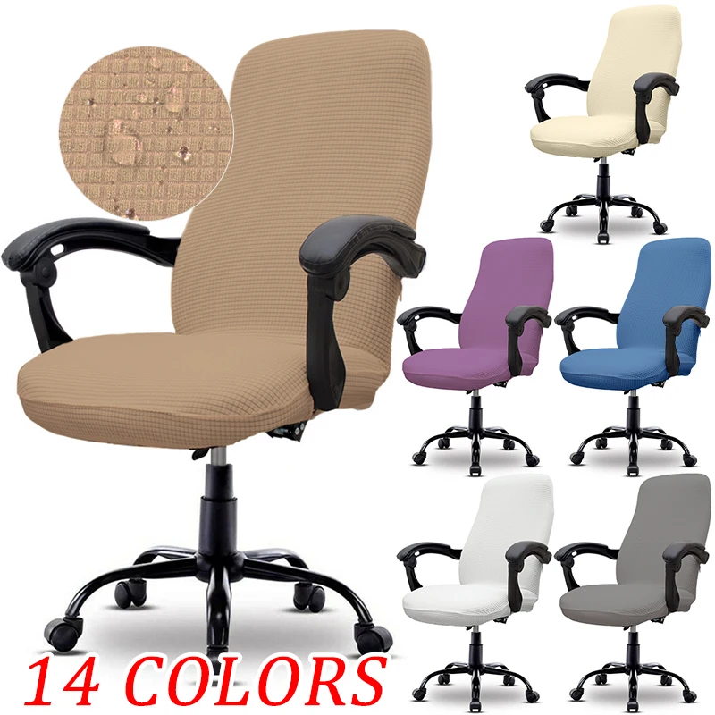 swivel desk chair covers