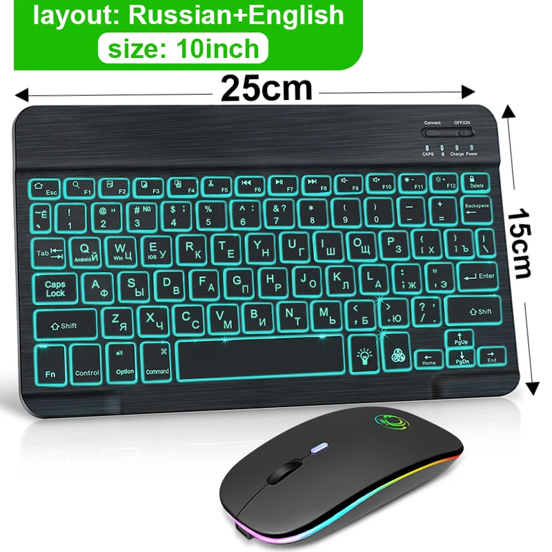 illuminated wireless keyboard and mouse combo