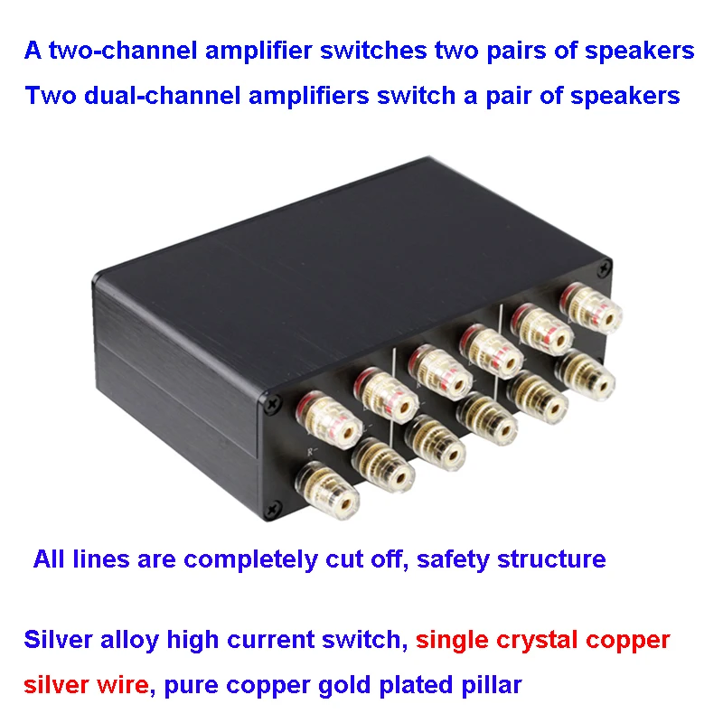 audiophile speaker selector