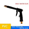 PVC Water Gun Only 1