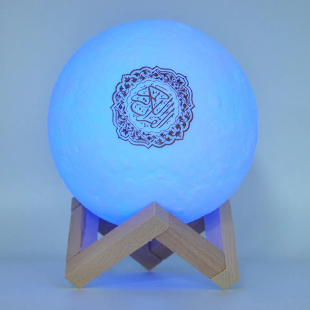 quran light lamp