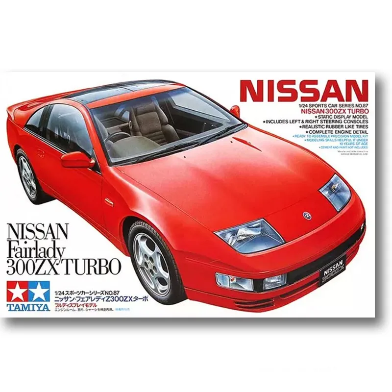 300zx tamiya