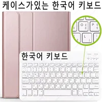 Korean Keyboard 3