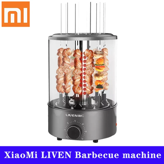 Electric Barbecue Grill Household Smoke-Free Skewers Machine