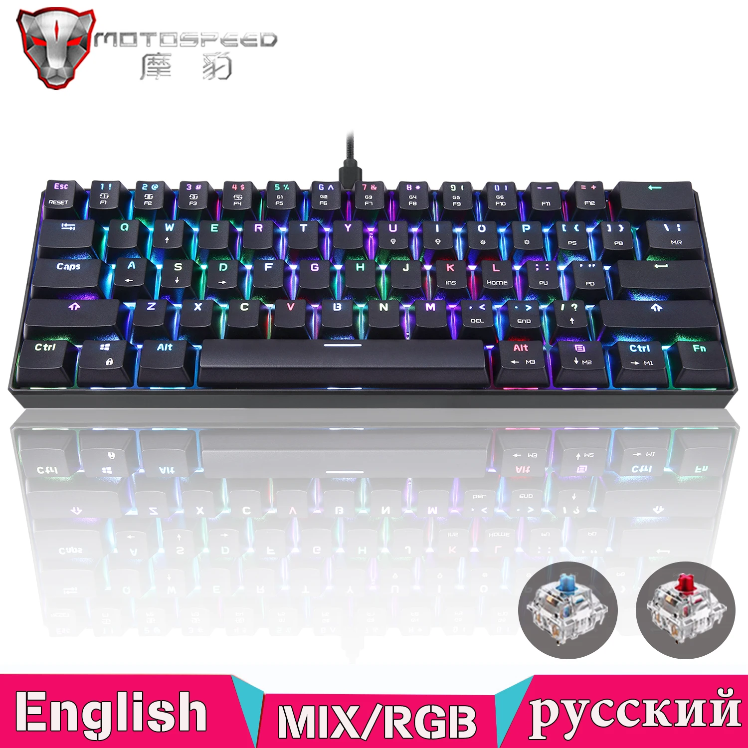 mechanical keyboard new