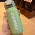 Green Thermos
