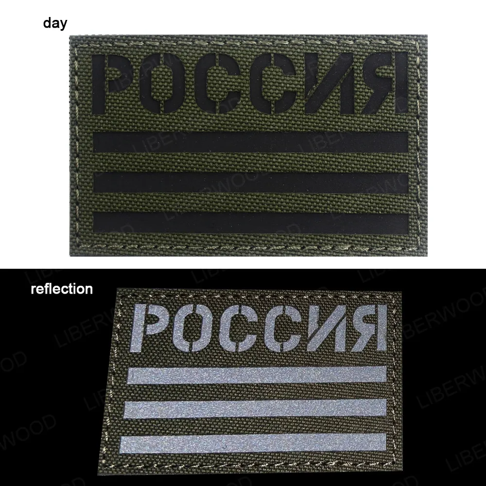 Russian Army Chevron Patch Pilot People Of Russia Military Strip Crimean  Operation Soldier Badge Applique