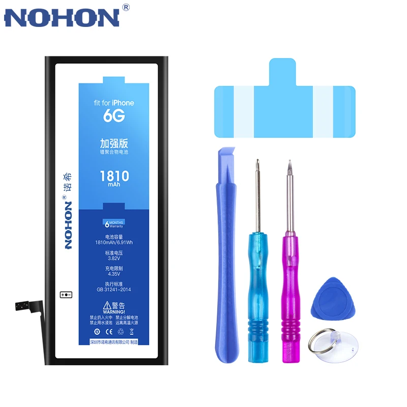 NOHON Battery For iPhone 6 6S 7 8 SE 2020 iPhone6 iPhone6S iPhone7 iPhone8 iPhoneSE Replacement Real Capacity Bateria-animated-img