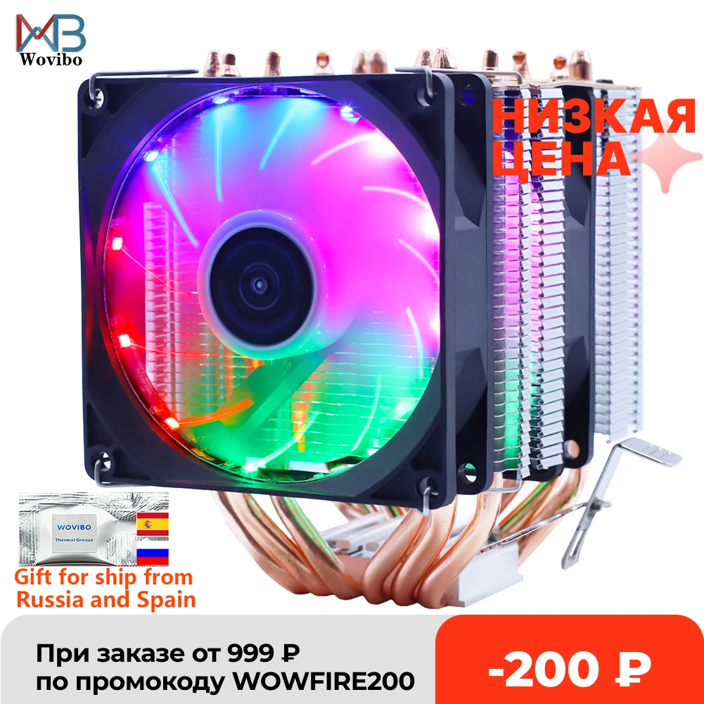 6 Heatpipes RGB CPU Cooler Radiator Silent PWM 4PIN 130W For Intel LGA 1150 1151 1155 1200 1366 2011 X79 X99 AM3 AM4 Ventilador