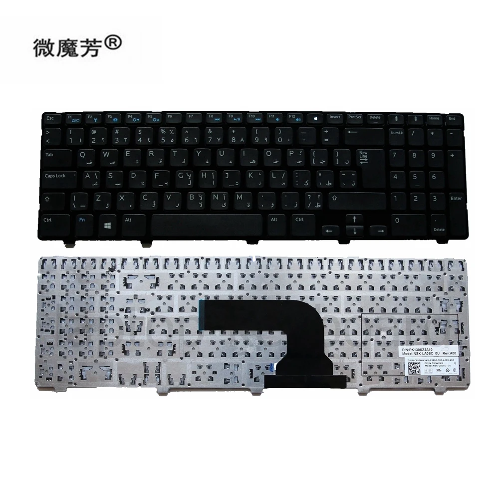 dell inspiron 5521 keyboard