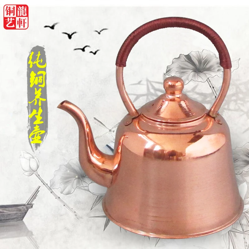 copper kettle pot