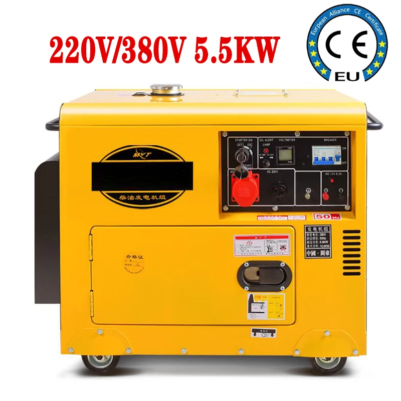 220V/380V 5.5KW Diesel Generator 16L Double-voltage&Low Noise Diesel Electric Generator With Air-Circuit Breaker Protecting-animated-img