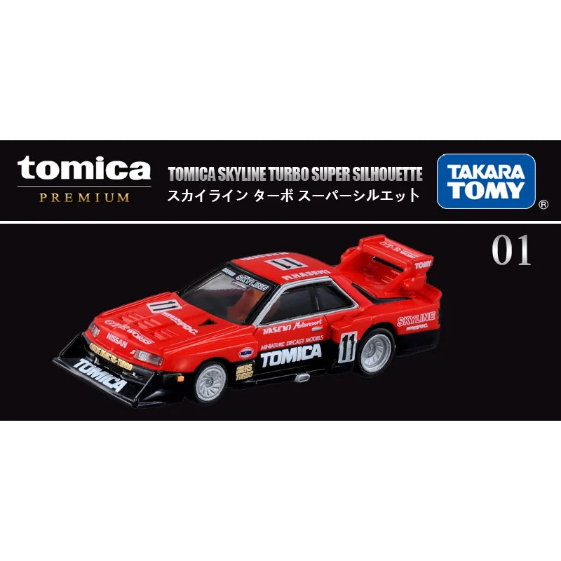 r31 tomica