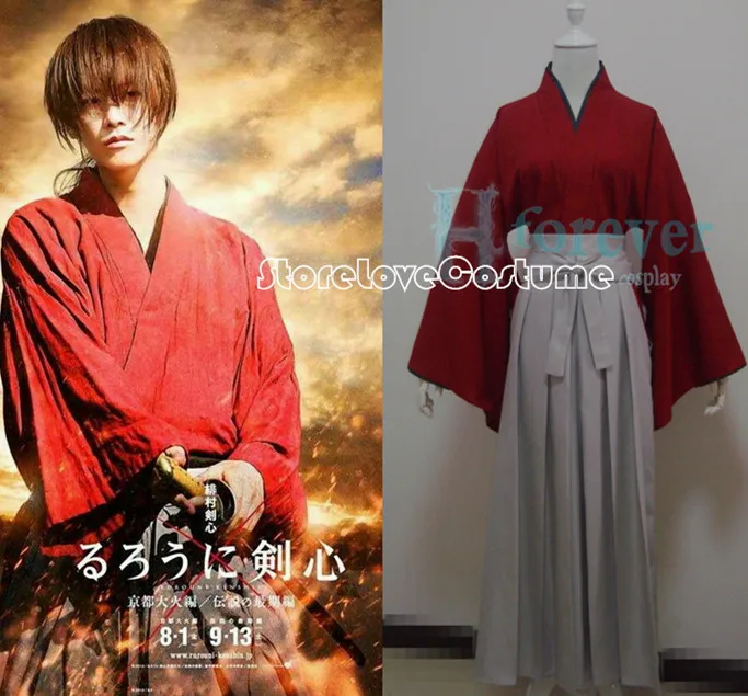 Rurouni Kenshin Himura Cosplay Costume Kendo Hakama Kimono Japanese