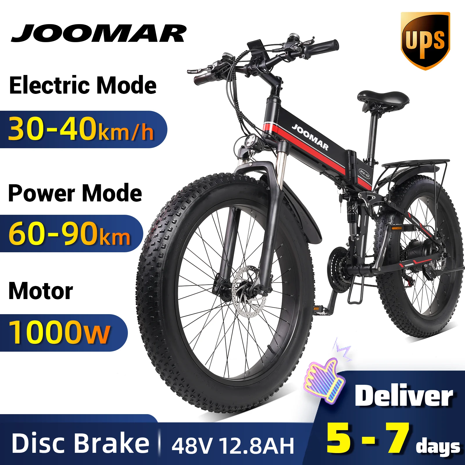 קנו אופניים | JOOMAR Electric Bike 