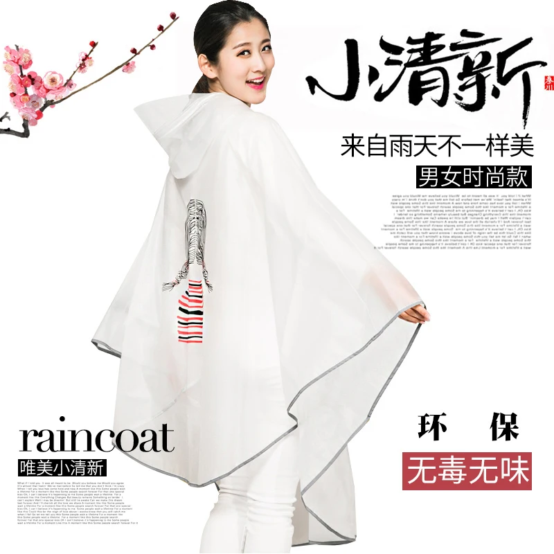 קנו מוצרים לבית | Coat Women Cycling 