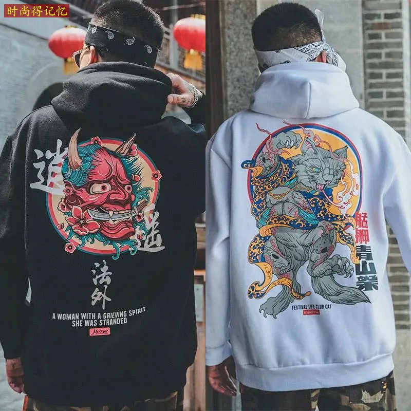 Cool japanese sweatshirts Clearance