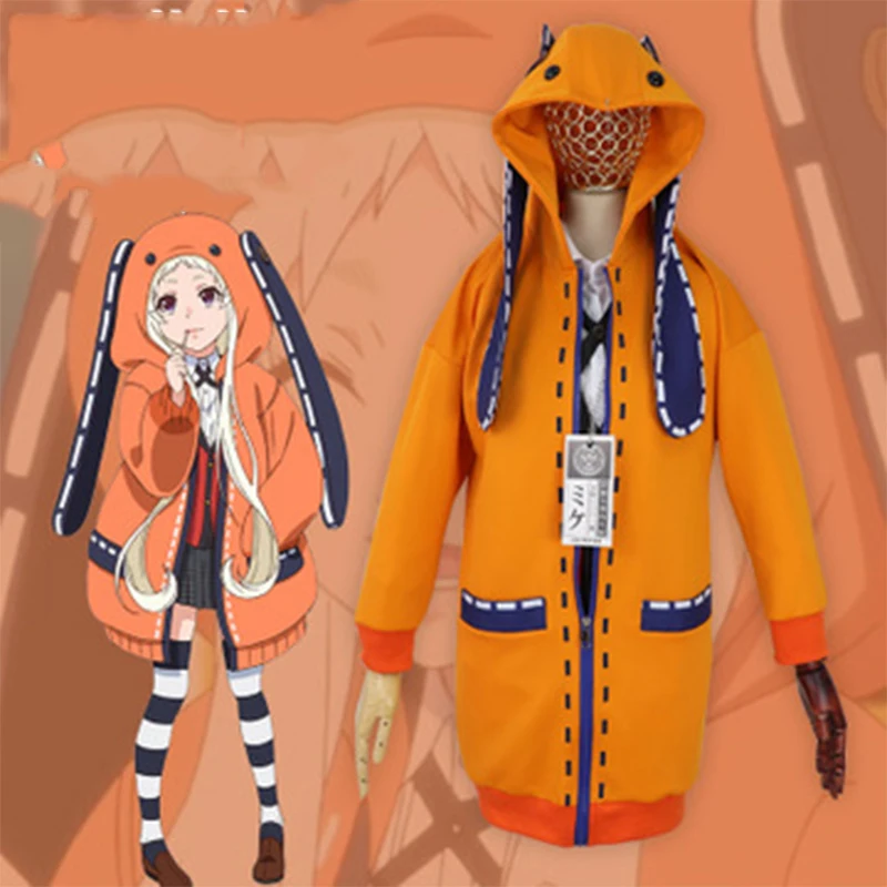 Anime Cosplay Costume Yumeko 