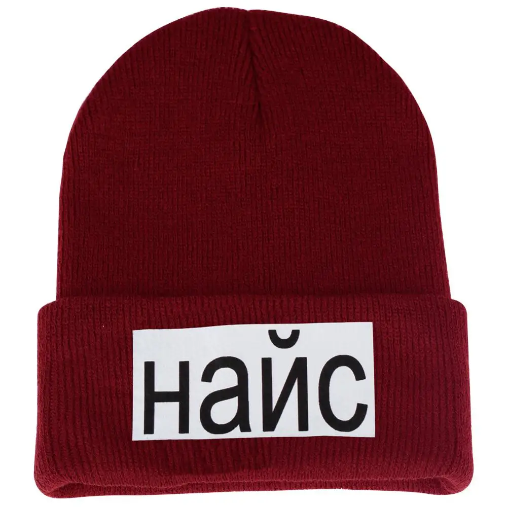 Women's Winter Skull Cap Russian Great 
