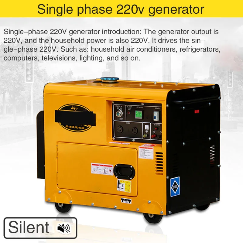 Fully automatic silent household diesel generator set 5000w / 220V single phase power generation equipment