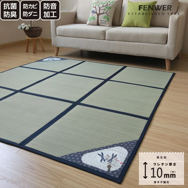 natural tatami mat