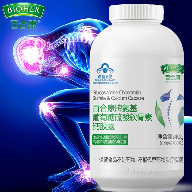 Купить Здоровье Natural Glucosamine Chondroitin Sulfate & Calcium