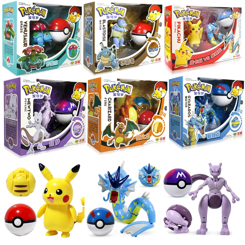 pokemon water toys