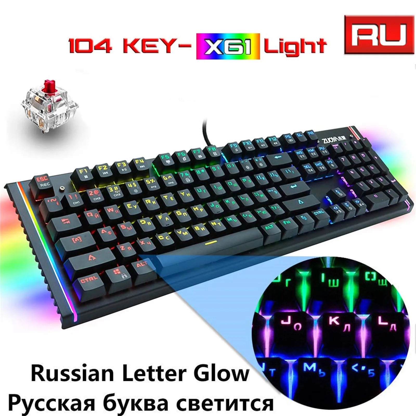 led keyboard wired