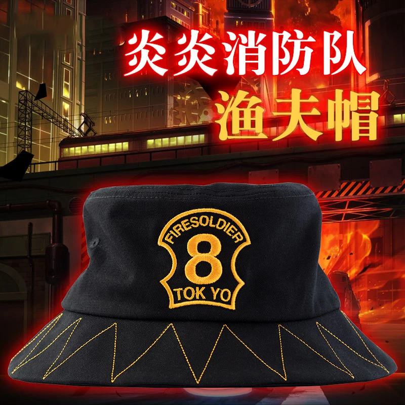 Anime Enn Enn No Shouboutai Fire Force 