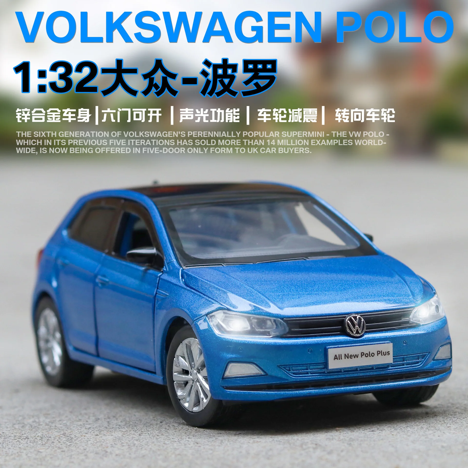 vw polo toy