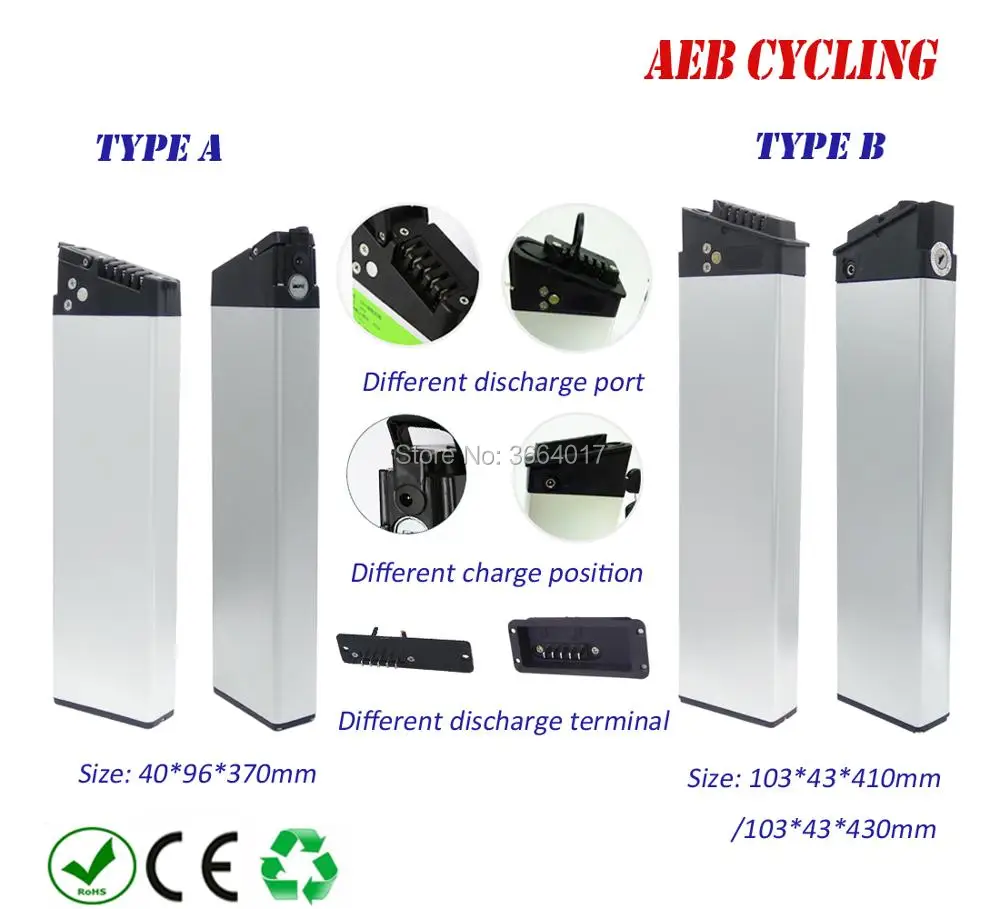 electric folding bike battery