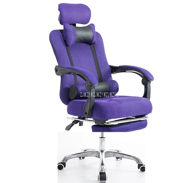 purple computer chair