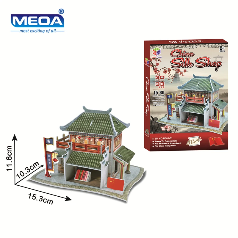 cardboard model kits