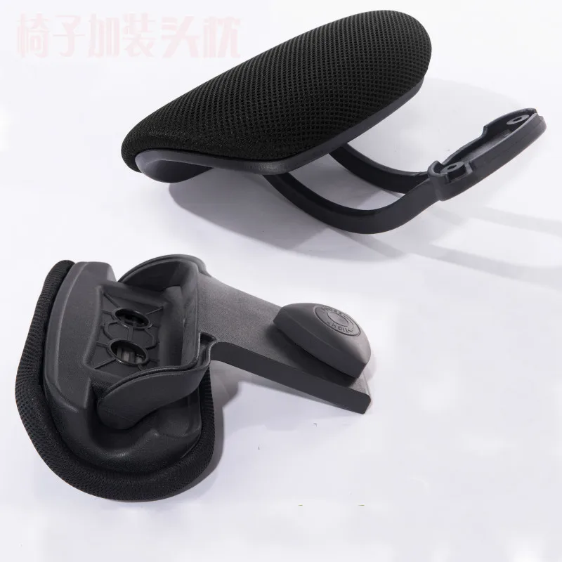 head rest office chair