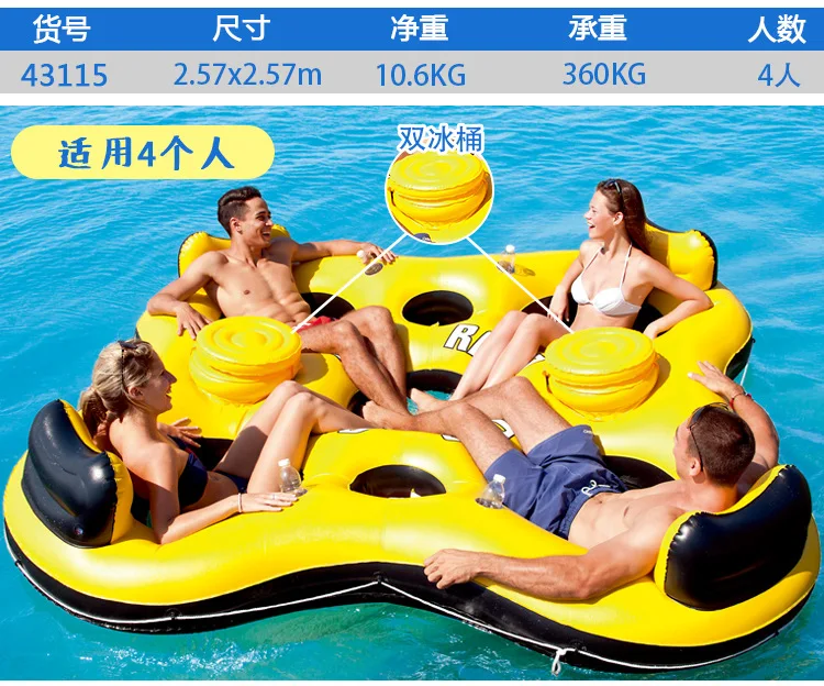 inflatable pool island lounger