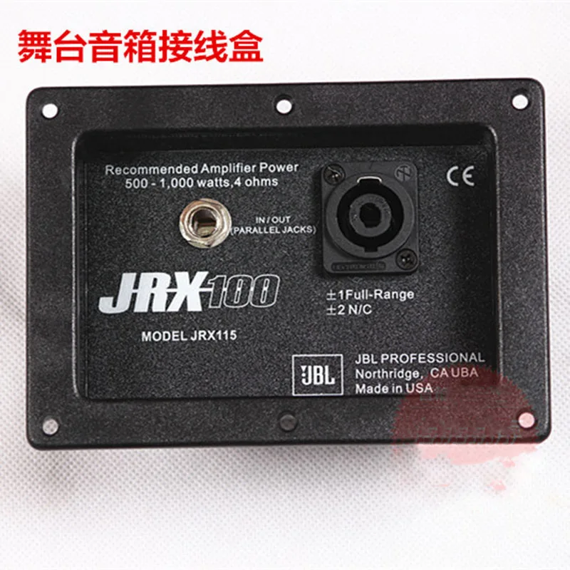 jbl jrx 100