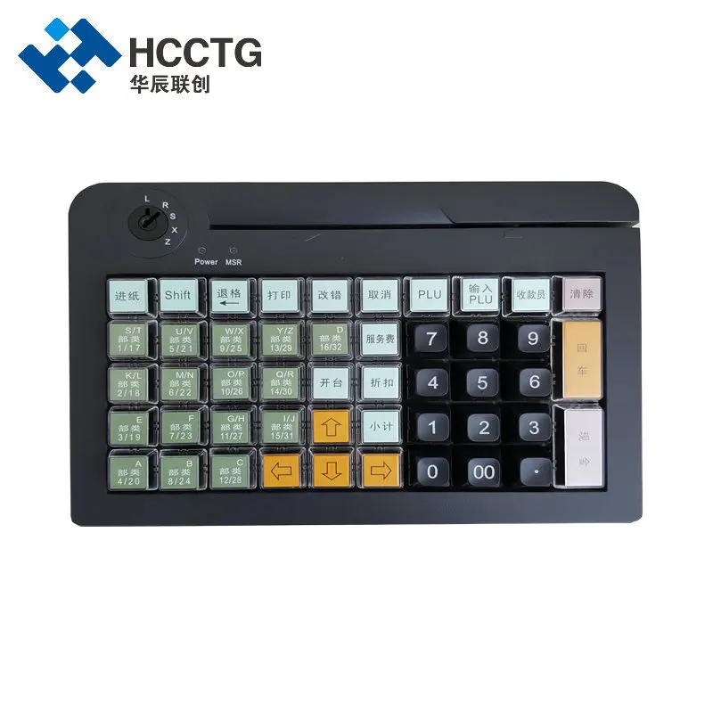 pos keyboard programmable