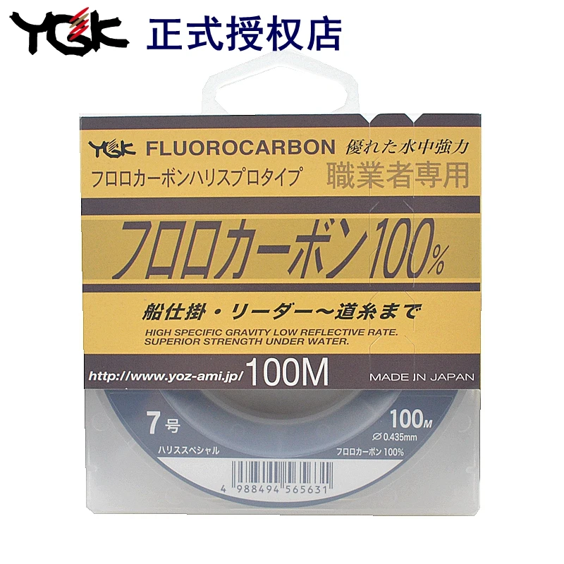 Αγορά Ψάρεμα  Japan made Ygk carbon line 0.8#-20 # 100 meters fishing line  Flurocarbon fishing line
