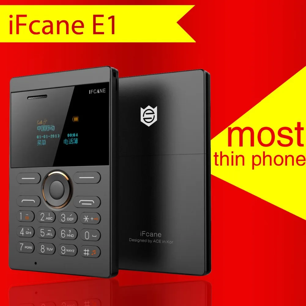 ifcane e1 small flipkart