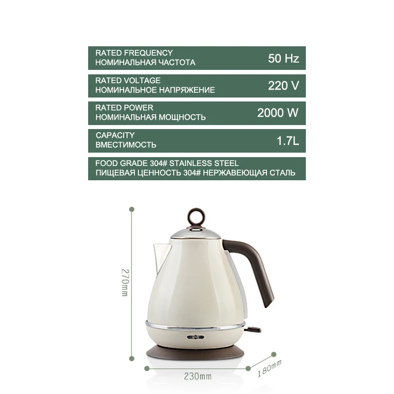 220 volt electric kettle